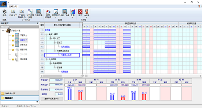 product-122dmanage-01.png