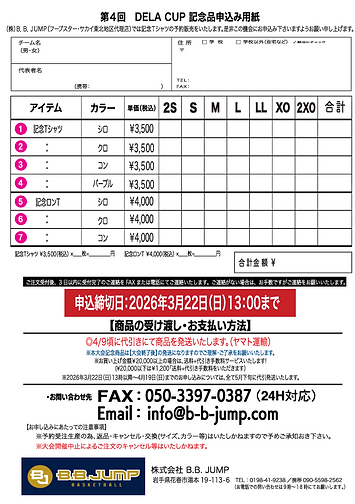 スクリーンショット 2026-03-06 112404.png