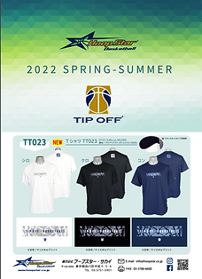 スクリーンショット 2022-08-19 135147.png