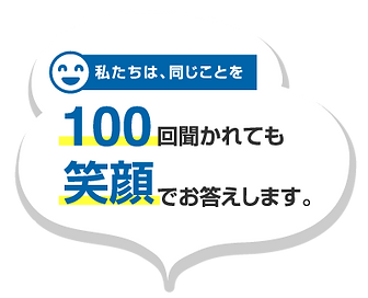 ふきだし.png