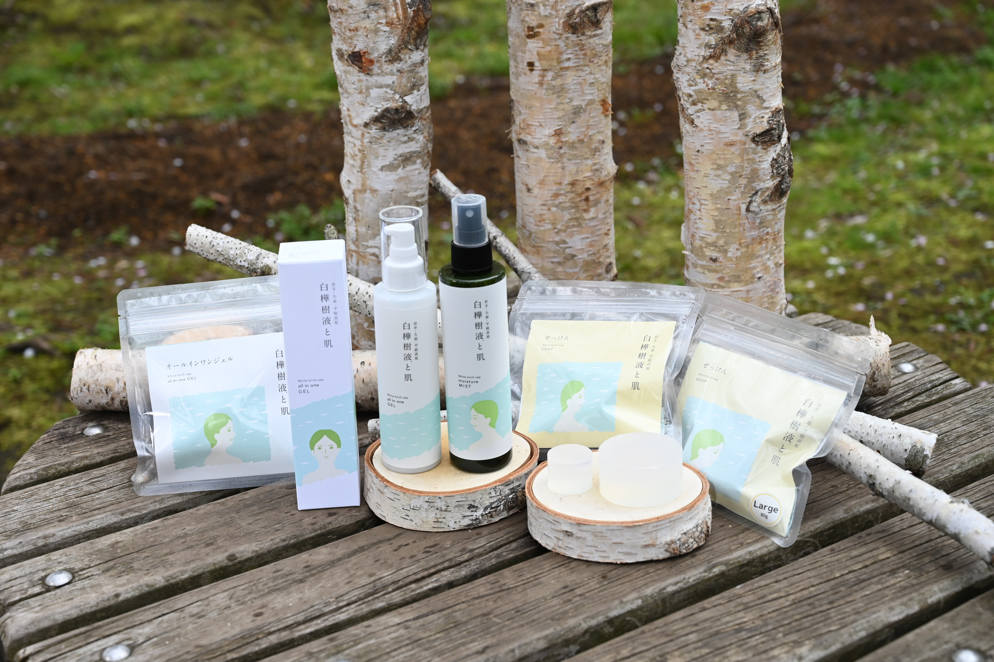 製品紹介 白樺樹液 製品紹介 白樺樹液