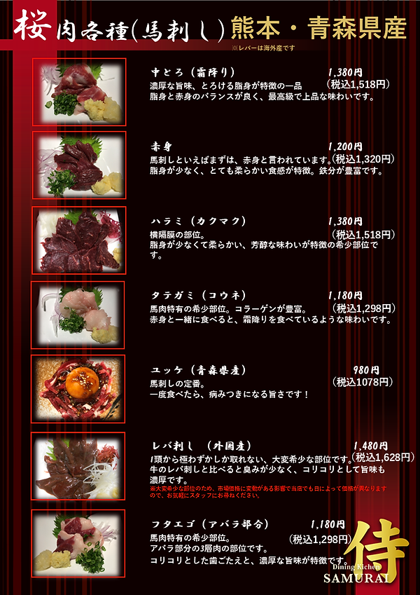 スライド3.PNG