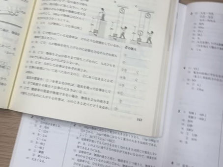 くまことだいこの質問LINE