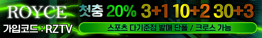 로이스_845x125.gif