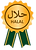 Gold Halal certificate with green ribbon