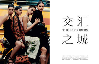 ‎The Explorers.‎001.jpeg