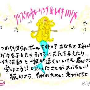 Crystal bowl sound bath with Reiki Healing