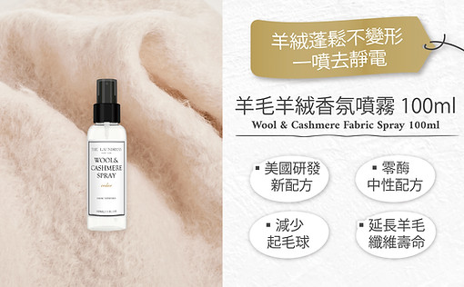 info(R)wool-24.jpg