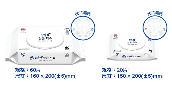 SDI website 產品介紹 page – 規格、尺寸 _嬰幼兒用品殺菌.png