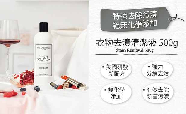info(R)stain-19.jpg