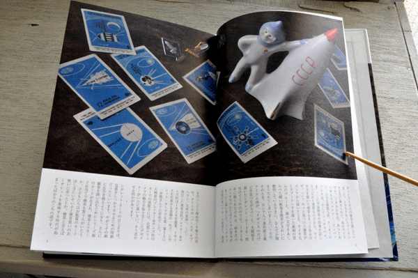 202.gif