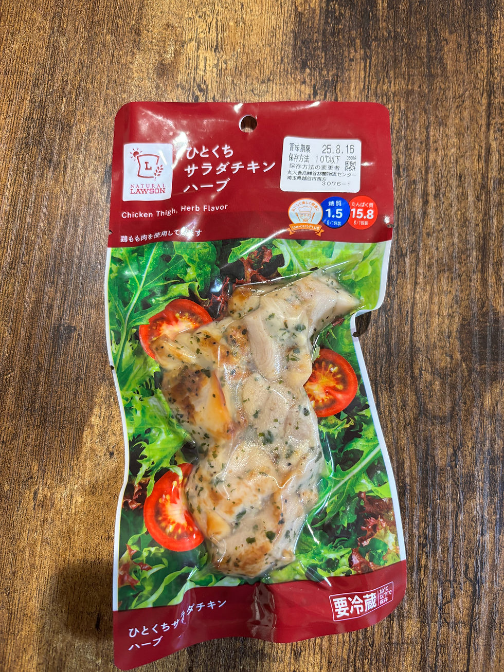 ひとくちサラダチキンハーブ BYローソン