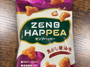 ダイエットランチの1品はこれに決定!〜ECサイトamazon〜#28