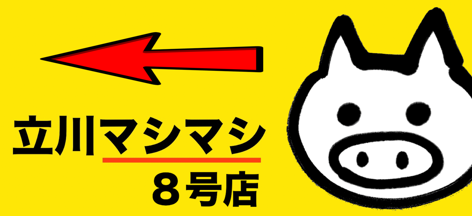 kawagoeanime.gif