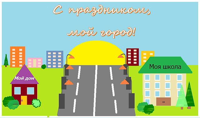 СШ № 19 - Слединская Ульяна