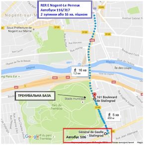 Увага! Змінився час і місце тренувань