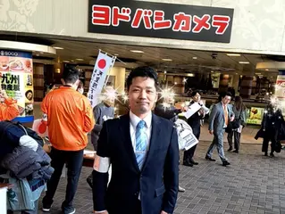 【２月２３日の天皇誕生日】