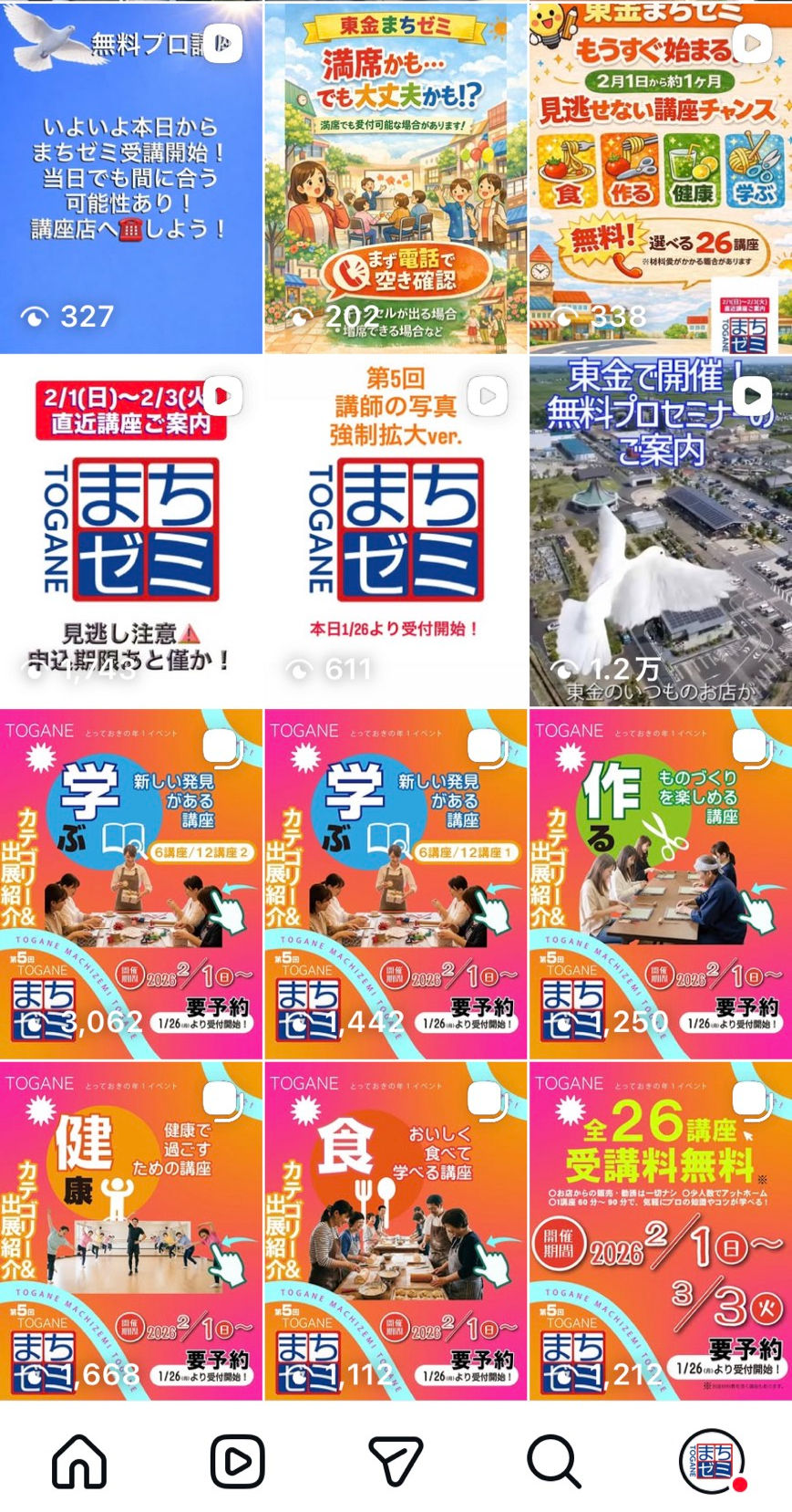 S__10772626_edited.jpg
