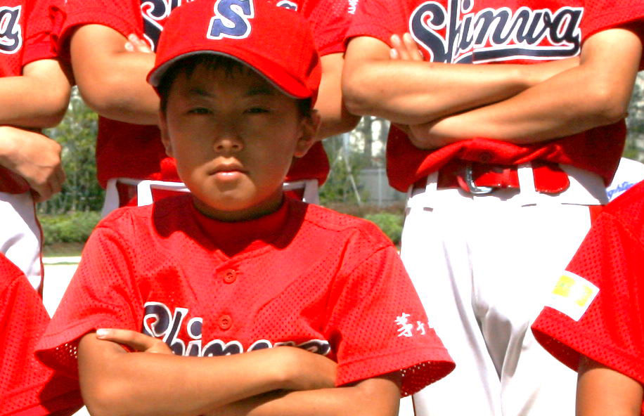 33 Yuma Tanaka