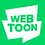 webtoon