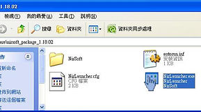 NirLauncher 1.20 Crack  Serial Number Full Torrent Download PC/Windows [April-2022]