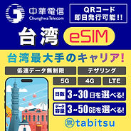 taiwan_new_0.jpg