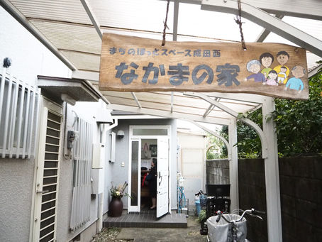 見学会その2