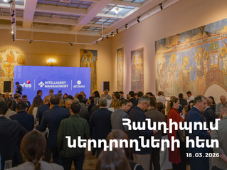 «Ինթելլիջենթ Մենեջմենթ»-ը ներդրողներին ներկայացրեց ինտեգրված առողջապահական և ապահովագրական հոլդինգի ռազմավարությունը և ամփոփեց իր պարտատոմսերի առաջին թողարկումը