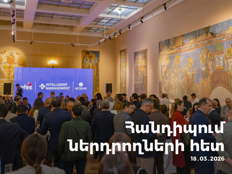 «Ինթելլիջենթ Մենեջմենթ»-ը ներդրողներին ներկայացրեց ինտեգրված առողջապահական և ապահովագրական հոլդինգի ռազմավարությունը և ամփոփեց իր պարտատոմսերի առաջին թողարկումը