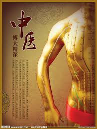 What is Acupuncture?