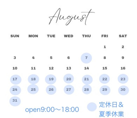 Beige and Brown Coffee Photo 2025 Monthly Calendar - 3.jpg