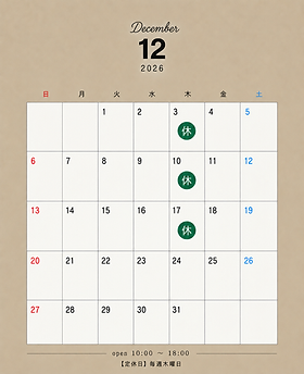 FD6A55B6-9392-4027-A8BB-1C27FF3A102D.PNG12カレンダー.PNG