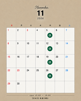 F06D192C-316A-4D6E-8437-1C4CD5AEFAA0.PNG11カレンダー.PNG