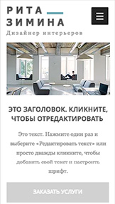 Дизайн website templates – Портфолио дизайнера интерьера