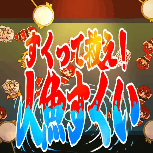 icon_20230622_032056.gif