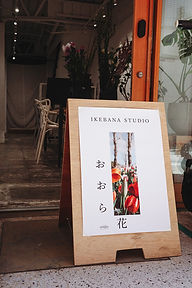 IKEBANA STUDIO 生け花教室 おおら花 | 東京日本橋のいけばな・華道