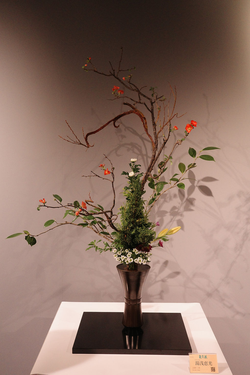 いけばな龍生派の渋谷での生け花・華道展の現地レポート写真37