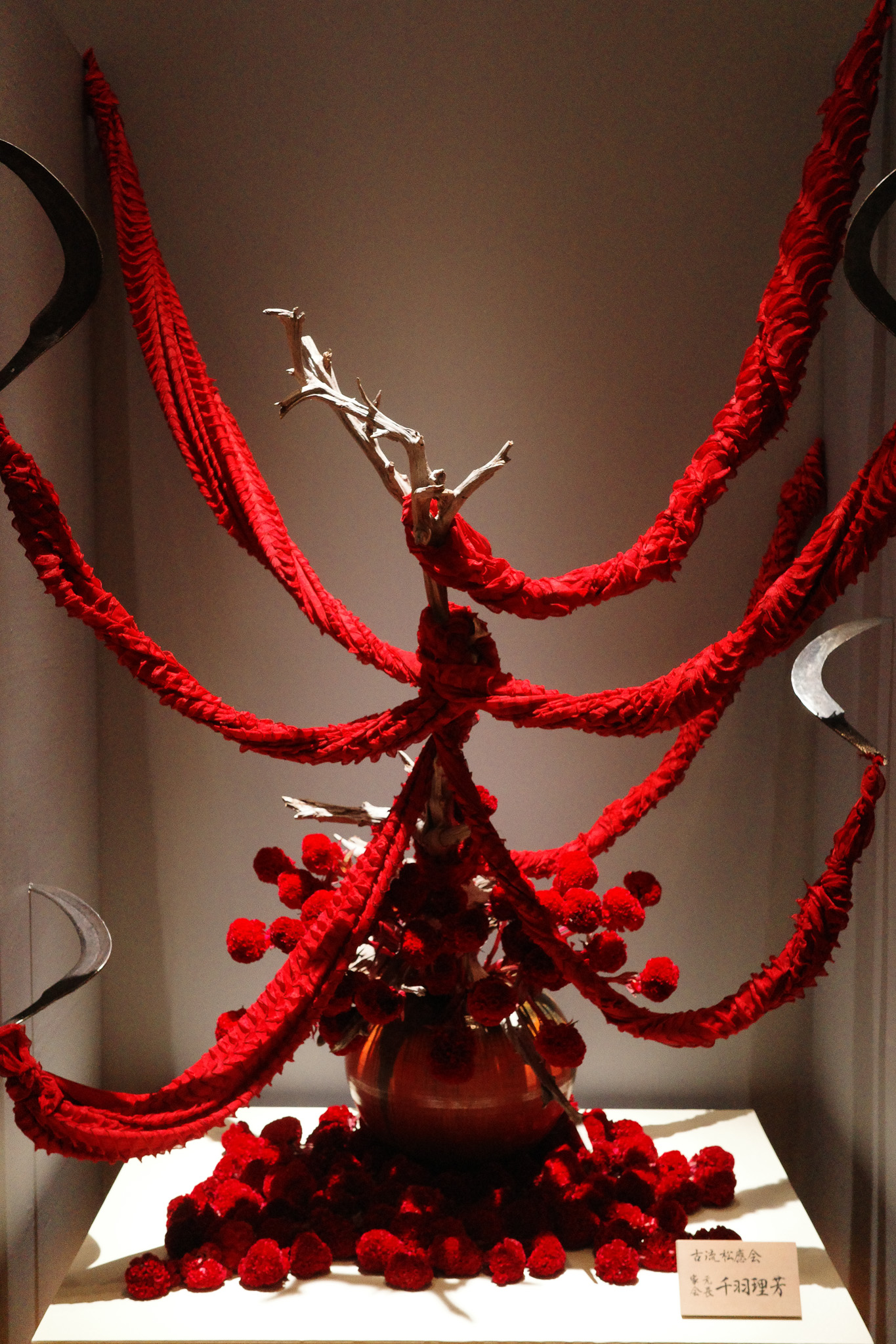 いけばな古流協会展2025を拝見してきました｜古典華の美と自由花の迫力