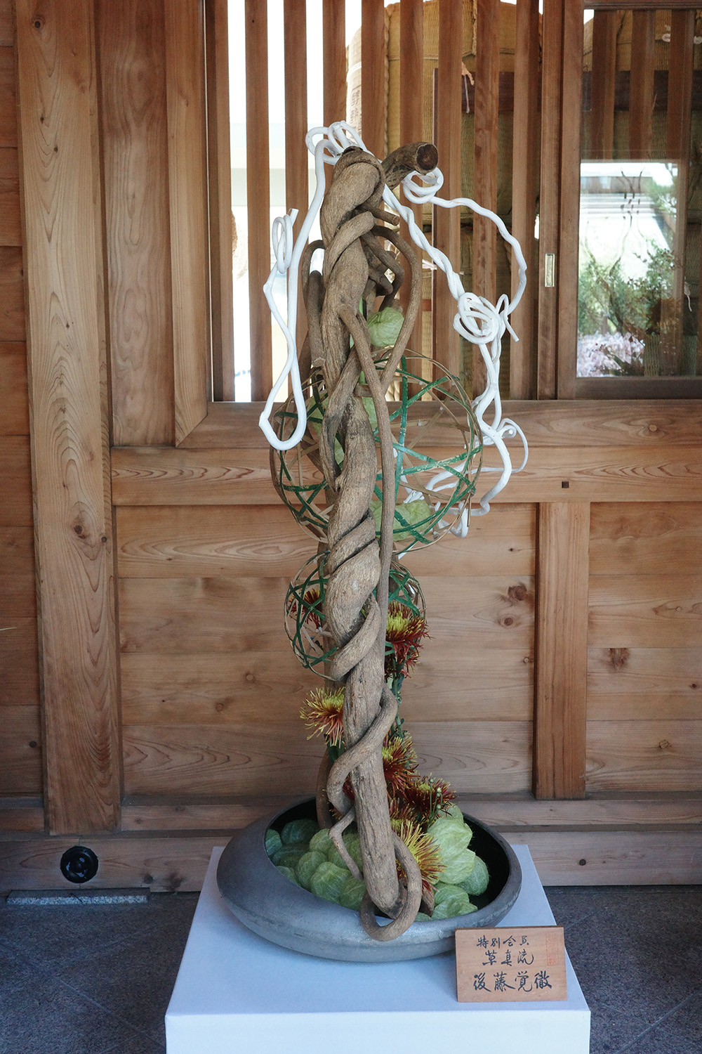 第98回 全日本生け花コンクール 西日本大会をレポート｜福岡・櫛田神社