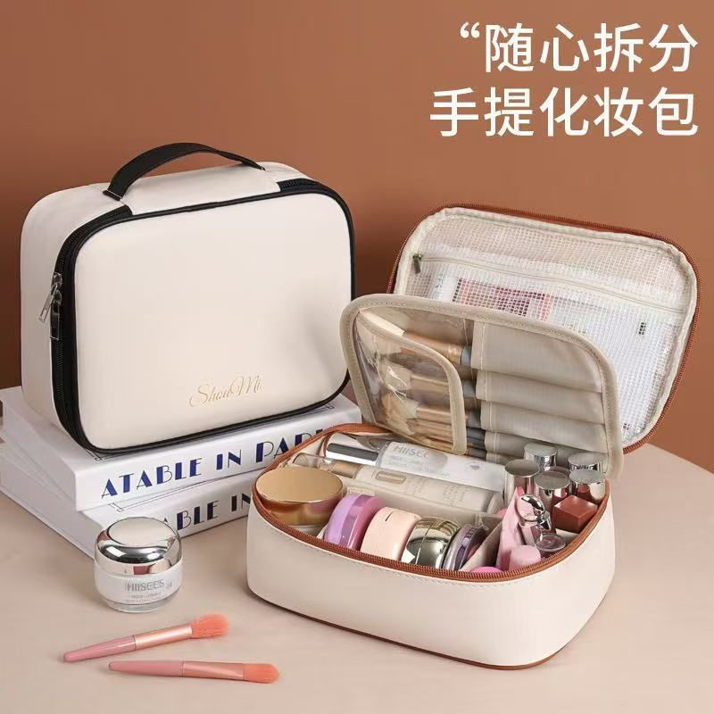 Multifunctional Partitioned Storage Pu Cosmetic Bag Large Capacity High-End