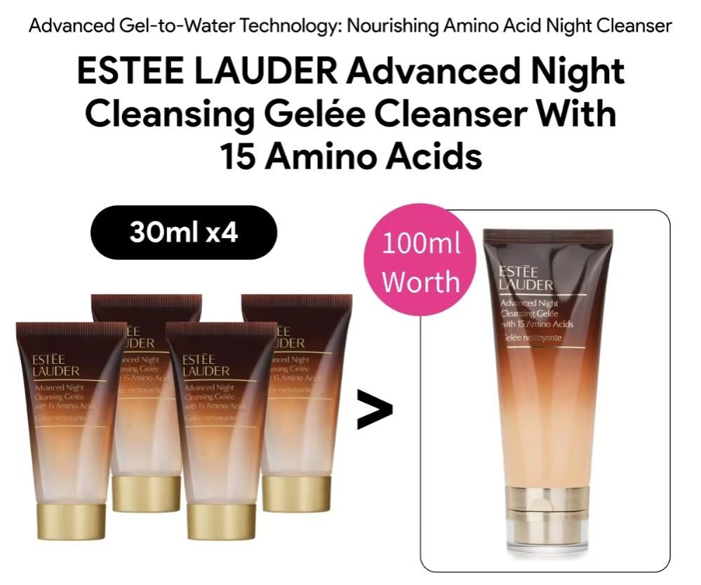 ESTEE LAUDER Advanced Night Cleansing Gelée Cleanser 15 Amino Acids Sample
