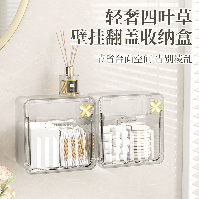 Cotton Swab Storage Box Wall-Mounted No-Drill Elastic Band Cotton Ma
