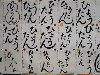 ひょうたん、ふくべ、ひさご