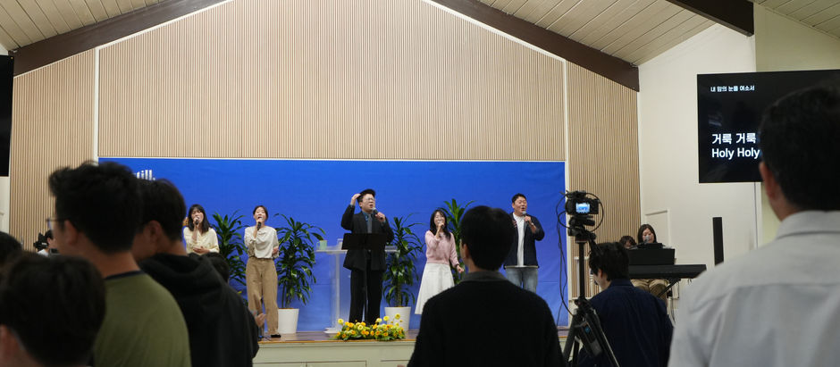 2026.4.26 주일 예배 (새가족 초청 예배)
