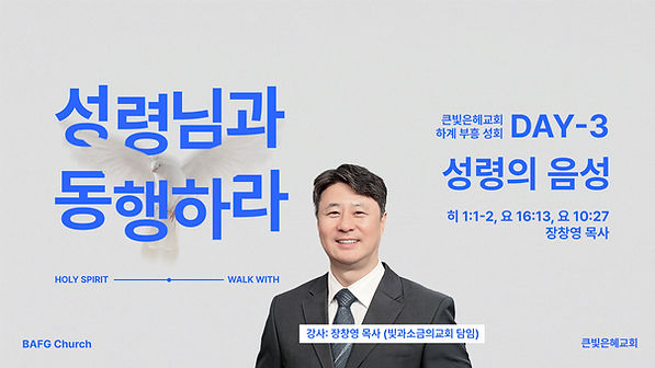 부흥회3.jpg