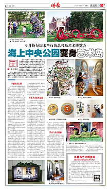 China Press - Portal: Governers Island Art Fair