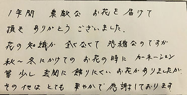 アンケート (32).jpeg