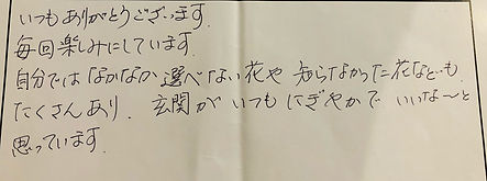 アンケート (58).jpeg