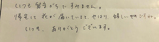 アンケート (28).jpeg