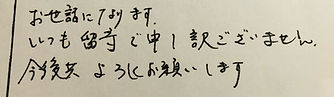 アンケート (38).jpeg